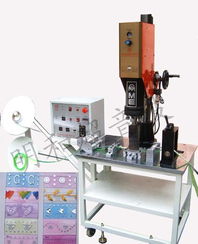 供应乐器箱包超声波花边机 超声波皮革压花机 花模 图