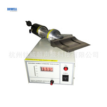 超声波轮胎裁刀