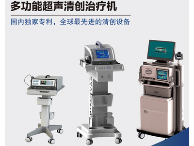 【外科产品】外科产品