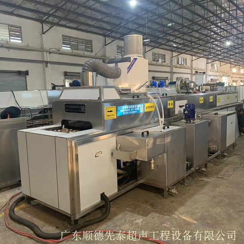 金属喷粉件超声波清洗机网带式清洗烘干设备流水线