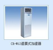 供应北京超声波加湿器哪家好 北京超声波加湿器批发价格(图)_机械及行业设备_世界工厂网中国产品信息库