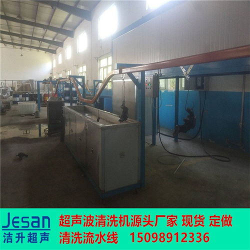 洁升工业惊喜定做现货超声清洗设备 3200W功率，高效清洁新选择