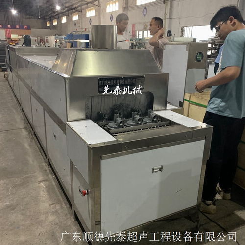 机床加工件超声波清洗线 高效去除钢件切削液与铁屑的利器